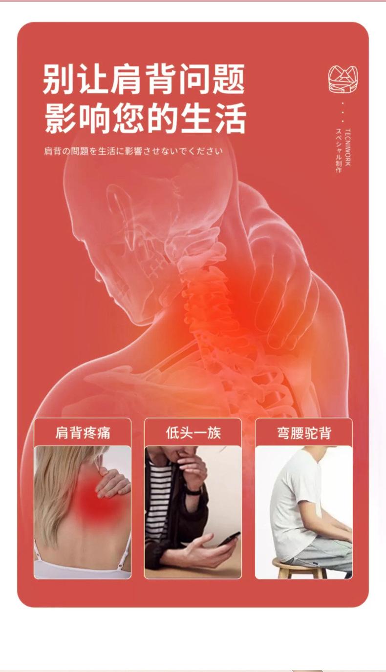 Product Introduction of Orthotics Band Adult Primary and Secondary School Children Wear Invisible Anti-Humpback Artifact Beauty Back Good 2