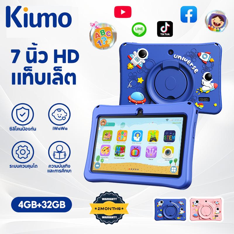 KIUMOแท็บเล็ตเด็ก k7 รุ่นอัปเกรด แท็บเล็ต WiFi แบบพกพา แท็บเล็ตการเรียนรู้สำหรับเด็ก 7นิ้ว 2+2+32GB