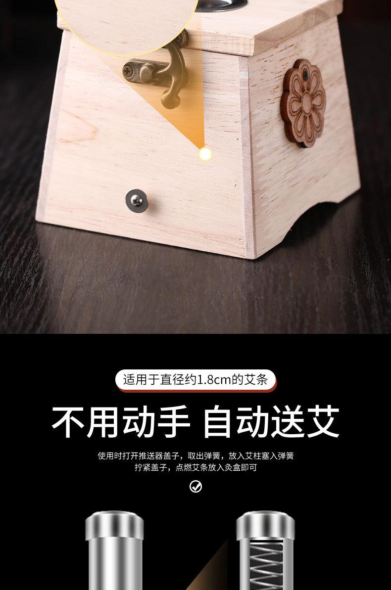 Product Introduction of Hộp Moxibustion, Chất Liệu Gỗ Nguyên Khối, Cầm Tay, Dụng Cụ Moxa Châm Cứu, Đàn Hồi Và Dày Dặn, Đẩy Tự Động, Thích Hợp Cho Moxibustion Oak 4