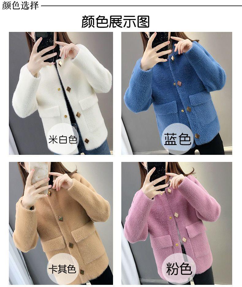 Product Introduction of Áo Len Nữ, Lông Chồn Nhân Tạo, Bên Ngoài, Dáng Ngắn, Áo Mặc Bên Ngoài, Quần Áo Mùa Xuân, Hàng Mới Về 2025, Áo Cardigan Dệt Kim Người Nổi Tiếng Trực Tuyến 5