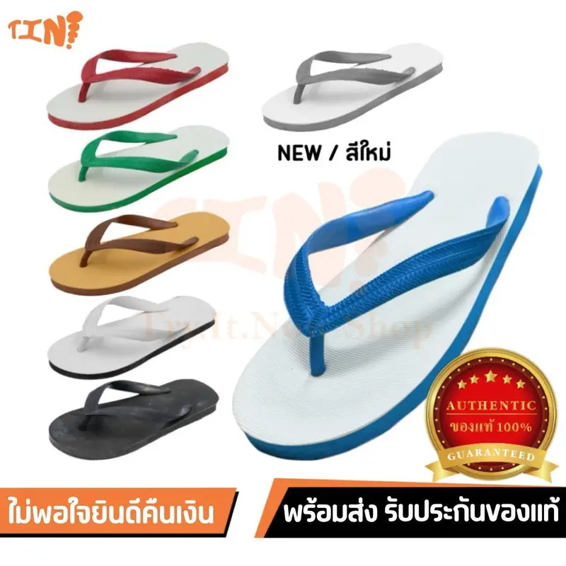 Havaianas Square Jelly Chinelo Brasileiro com Tiras Quadradas Translúcidas