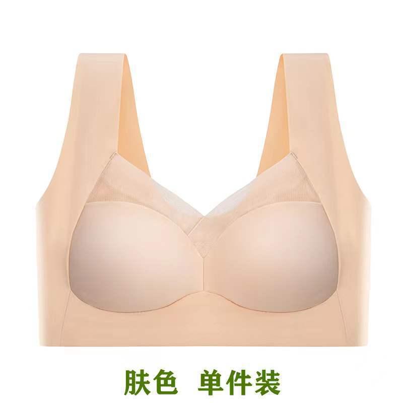 Đồ Lót Một Mảnh Cố Định, Ngoại Cỡ, Liền Mạch, Lụa Lạnh Mỏng, Lưng Đẹp, Áo Ngực Có Gọng, Phong Cách Gợi Cảm Và Thể Thao, Thiết Kế Shasha Nghệ Thuật, Thích Hợp Cho Thể Thao Và Thể Dục Bra Sport Tập Yoga Top 8