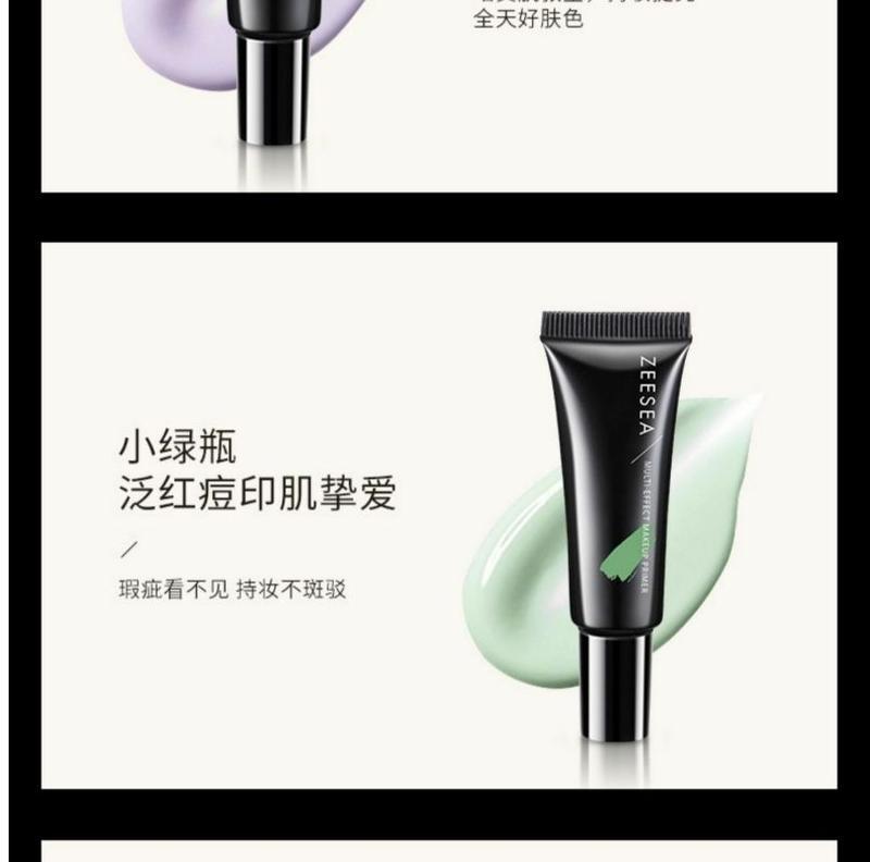 Product Introduction of Kem Lót Trang Điểm, ZEESEA, Mẫu Trung Bình Lâu Trôi, Dưỡng Ẩm, Che Khuyết Điểm, Lỗ Chân Lông Vô Hình Hàng Giả Giá Rẻ, Unisex 2