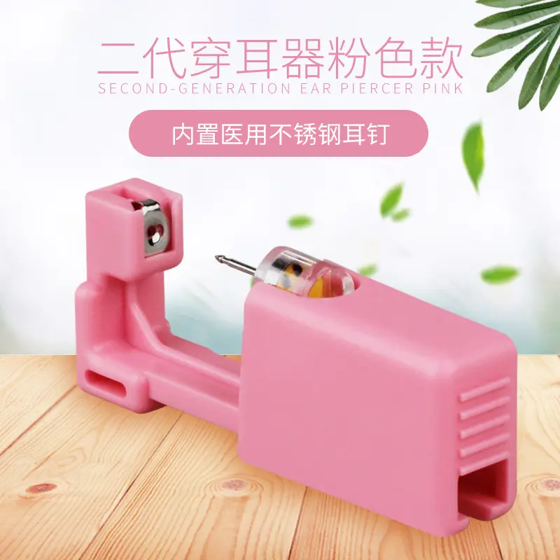 Ear Piercing Gun Ear Shot Disposable Get One's Ears Pierced Gun Get One's Ears Pierced Ear Studs Wholesale