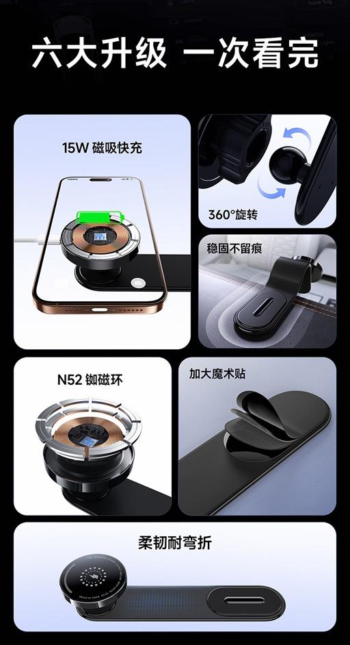 Product Introduction of MagSafe Mount Car Mount Rotating Magnetic Mount Wireless Charging Car Phone Holder for Car Use 25