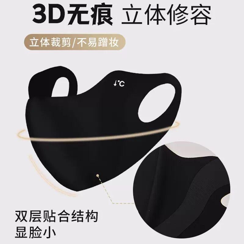 Product Introduction of Mặt Nạ Chống Nắng Lụa Lạnh Trong Suốt, Ngầu Và Thoáng Khí, UPF50 +, Dành Cho Nữ, Chống Tia UV, Thiết Kế 3D, Thích Hợp Cho Mùa Hè, Phát Hành Mùa Hè 2025 5