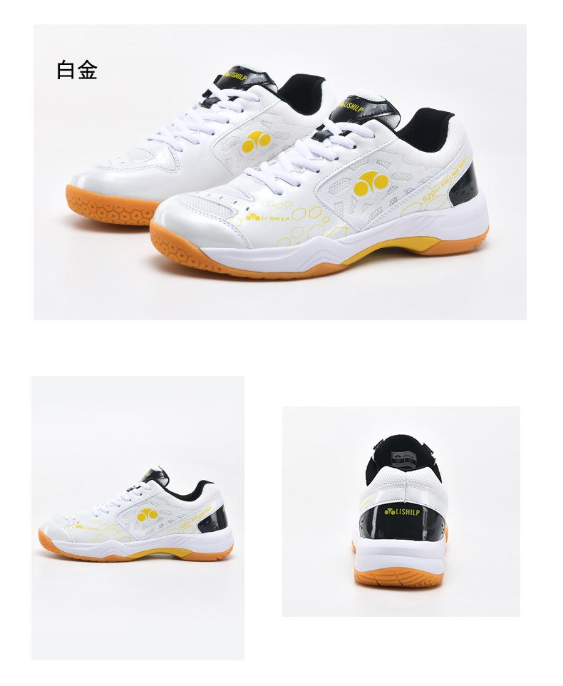 Product Introduction of In Stock Professional Badminton Shoes Non-Slip Tennis Shoes Volleyball Shoes Sneaker Table Tennis Ball Shoes New Badminton Shoes Men's and Women's Training Sneakers Sneaker Table Tennis Ball Shoes Volleyball Shoes Travel Shoes 21