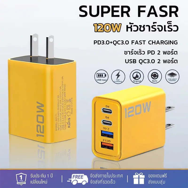 120W/65W PD USB TypeC 3.0 อะแดปเตอร ์ ชาร ์ จเร ็ วสําหรับ i14 13 12  Andriod