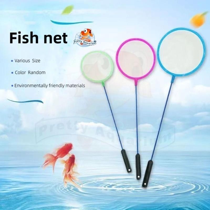 Product Introduction of New Plastic Tiny Fish Tank Net Soft Random Color Fine Net Mesh Food Residue Debris Skimming Net Small Ponds 16