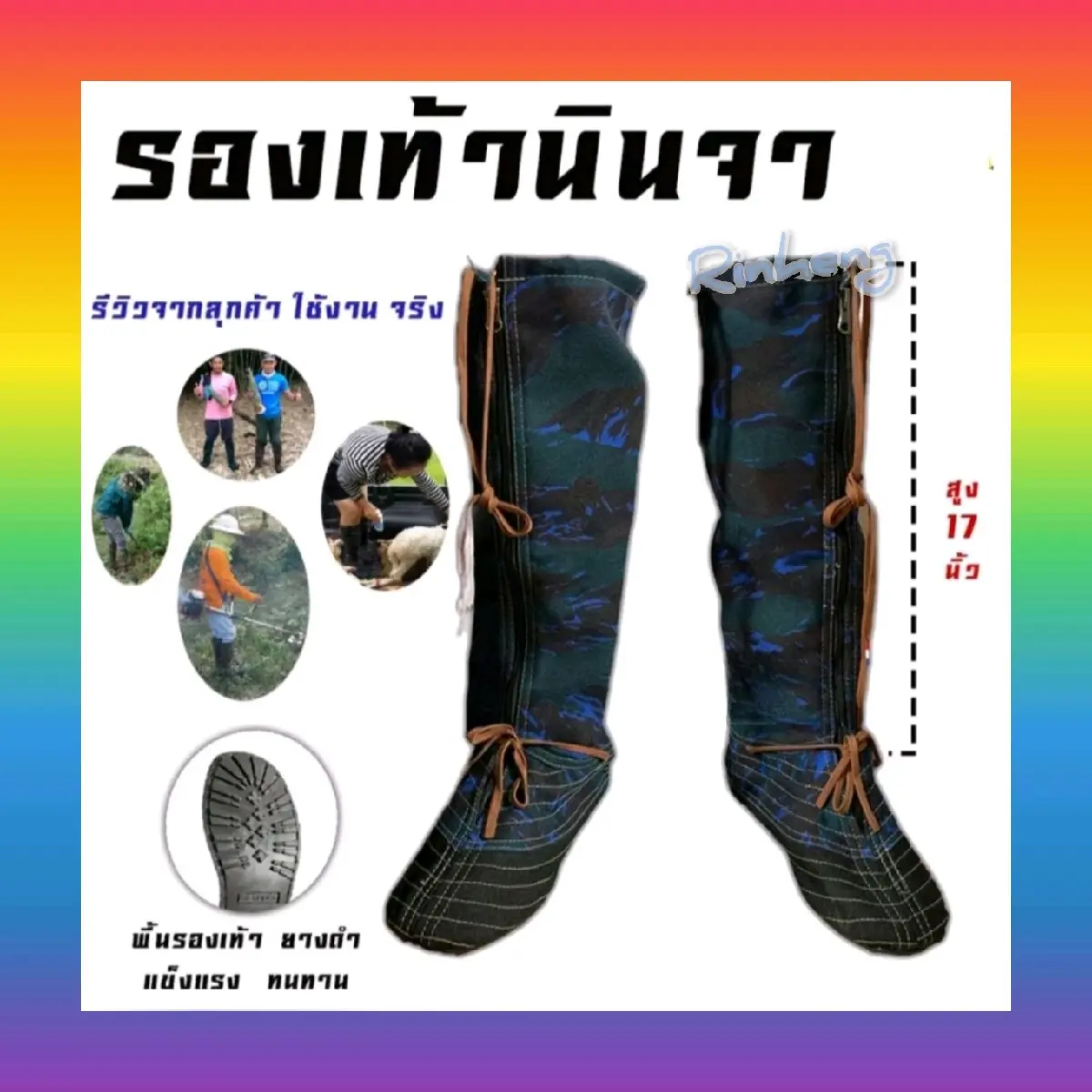 รองเท้านินจา พื้นหนา​ รองเท้าเดินป่า​ รองเท้ากรีดยาง​ น้ำหนักเบา​ เข้าสวน Sport กีฬา
