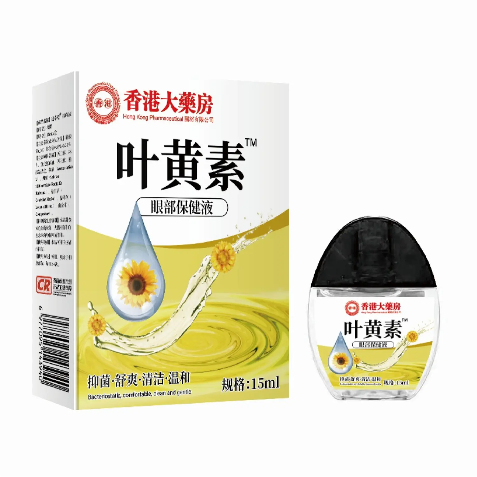 Home indoor perfume fragrance fresh car long lasting