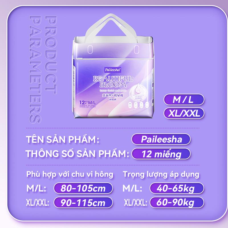 Siêu sale 4.4【Miễn phí vận chuyển】Băng vệ sinh Parisa mới (12 miếng) chống nước 360 độ Chất liệu mới rất thoáng khí, có thể sử dụng cả ngày lẫn đêm. Nữ Tampon 8
