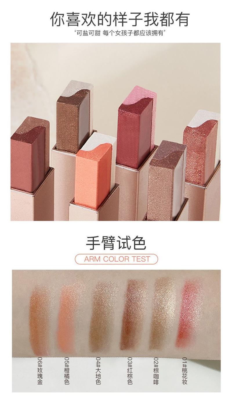 Product Introduction of Two-color eye shadow stick high light lying silkworm pen waterproof anti-sweat pearl eye shadow earth color beginner Makeup Cosmetic 12