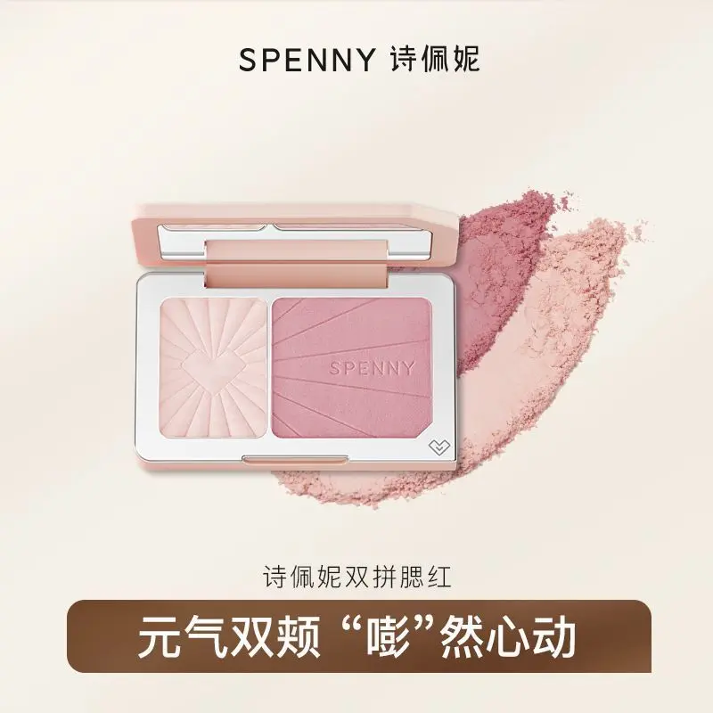 Spenny/Spenny Dual Color Blush Peach Pink Rice Apricot Cinnamon Color Blush Purple Expanding Shrinking Color Brightening Pigmented