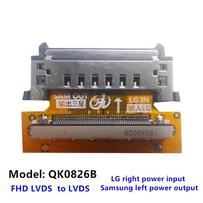 Product Introduction of 1pc QK0827A/B/C/D QK0826A/B/C/D full range adapter board Samsung to LG LG to Samsung 8