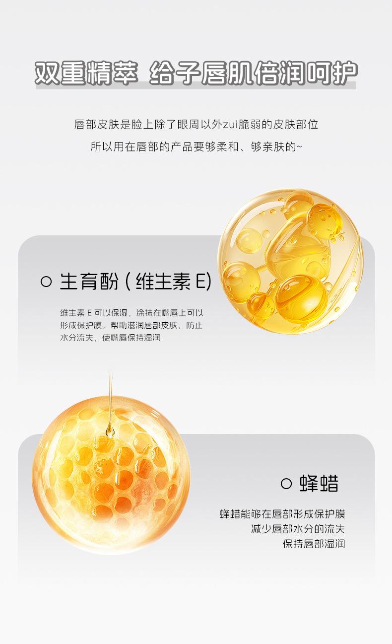 Product Introduction of Son Dưỡng Môi Vườn Thỏ, NCCU, Nuôi Dưỡng, Dưỡng Ẩm, Dưỡng Ẩm, Phong Cách Nữ Tính Không Kéo, Khô Và Tươi Mới, Hàng Hóa Bán Chạy, Ánh Sáng Của Hàng Hóa Nội Địa 8