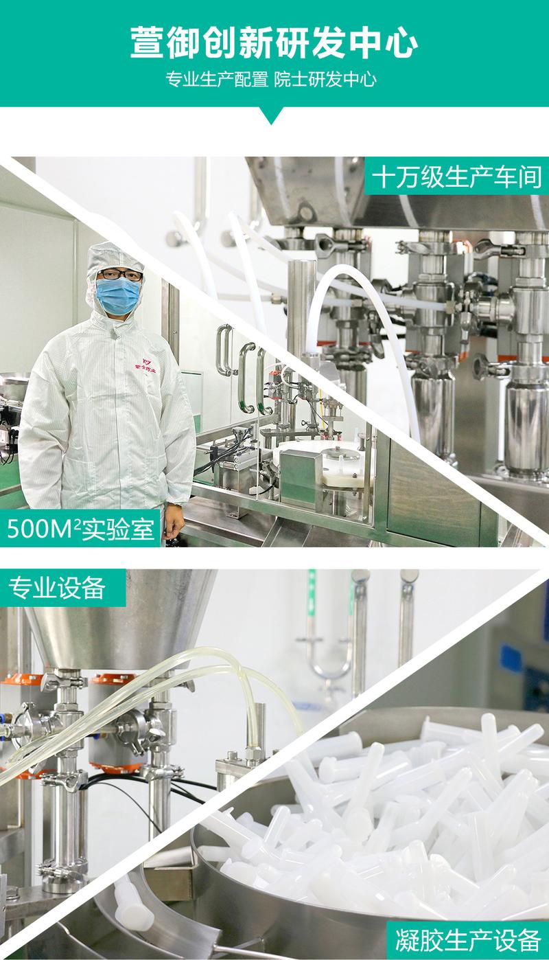 Product Introduction of Gynecological Lotion Sophora Flavescens Female Private Care Solution Foam Lotion Cleaning External Tone Female Mousse Bubble Lotion Factory Comfort 15