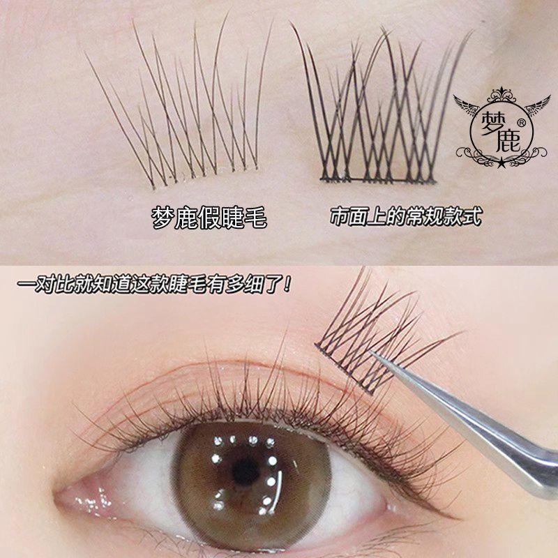 120 Clusters without Stem and Glue Lazy Fishtail False Eyelashes Natural Segmentation Single Cluster Daily Plain Face Novice Simulation 6