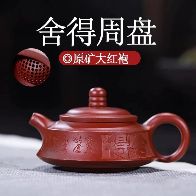 Ấm Tử Sa Đất Khoáng  Đủ Mẫu Mã Chốt Trên Live 7