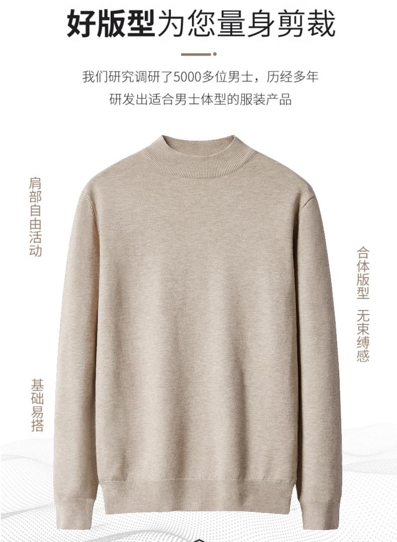 Product Introduction of Men's Sweater [Machine Washable] Mock Neck Sweater Men's Autumn and Winter Thickened Thermal Slim Fit Knitted Bottoming Shirt Men's Solid Color Sweater Cotton Knitwear Men's Sweater Menswear Tops Lingerie Longsleeve 3