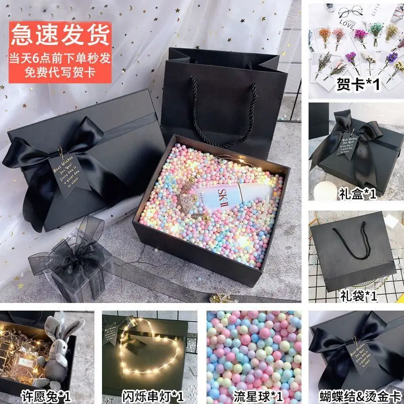 Hộp quà, hình vuông và hình chữ nhật, phong cách Ins, hộp quà tặng Phong Cách Instagram, hộp rỗng, kích thước lớn, thích hợp làm quà sinh nhật hoặc quà tặng Halloween, hộp quà sinh nhật đầy đủ 1
