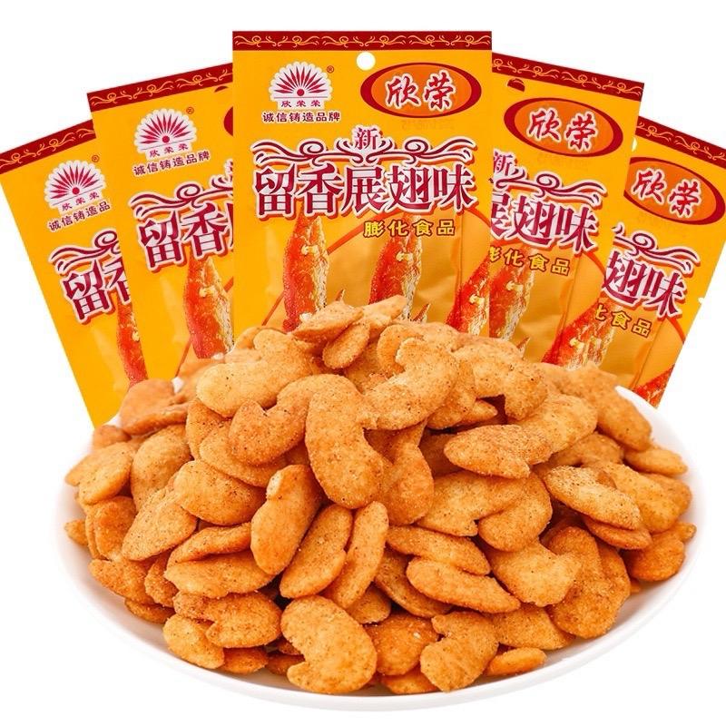 Bimbim snack cánh gà tuổi thơ bịch 20 gói- Đồ ăn vặt Thuỷ Béo Food Cay Thức Ăn