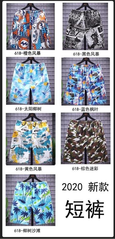 Product Introduction of Men's Summer Beach Pants Shorts Men's Fifth Pants Oversized Pirate Shorts Casual Large Trunks Quick-Dry Pants 7