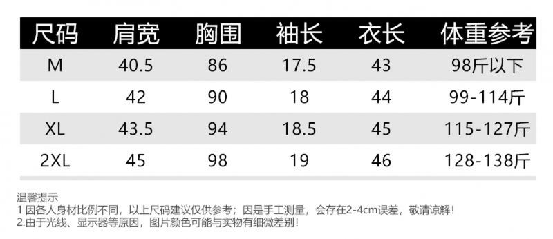 Product Introduction of 2024 Summer new Korean style slim fit sneaky design cross beauty back short underwear short-sleeved T-shirt top for women 1