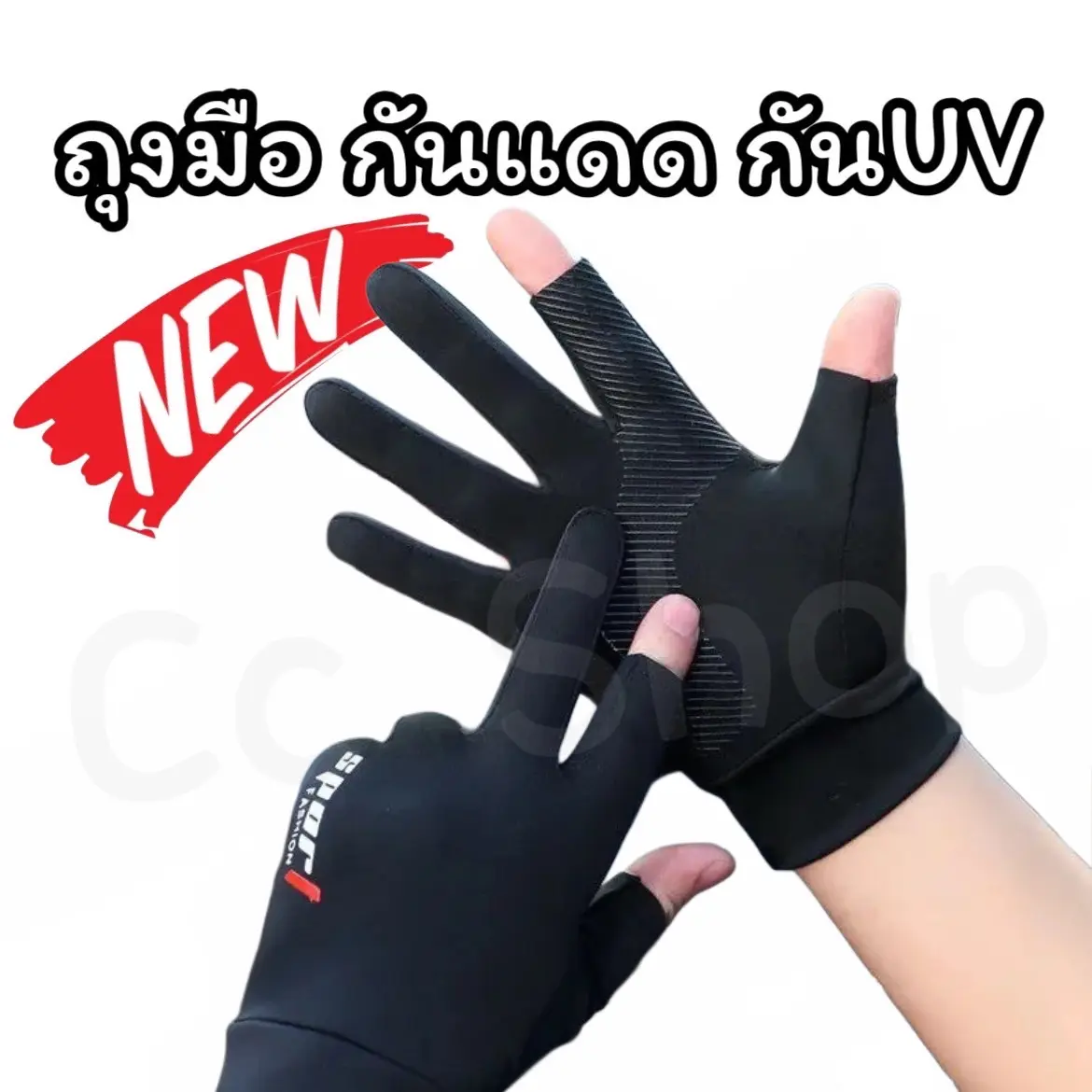 ถุงมือไบค์เกอร์ ขี่มอไซต์ ถุงมืออเนกประสงค์ ใช้งานได้หลายรูปแบบ ถุงมือตกปลา ถุงมือผู้ชาย ถุงมือผ้านุ่ม