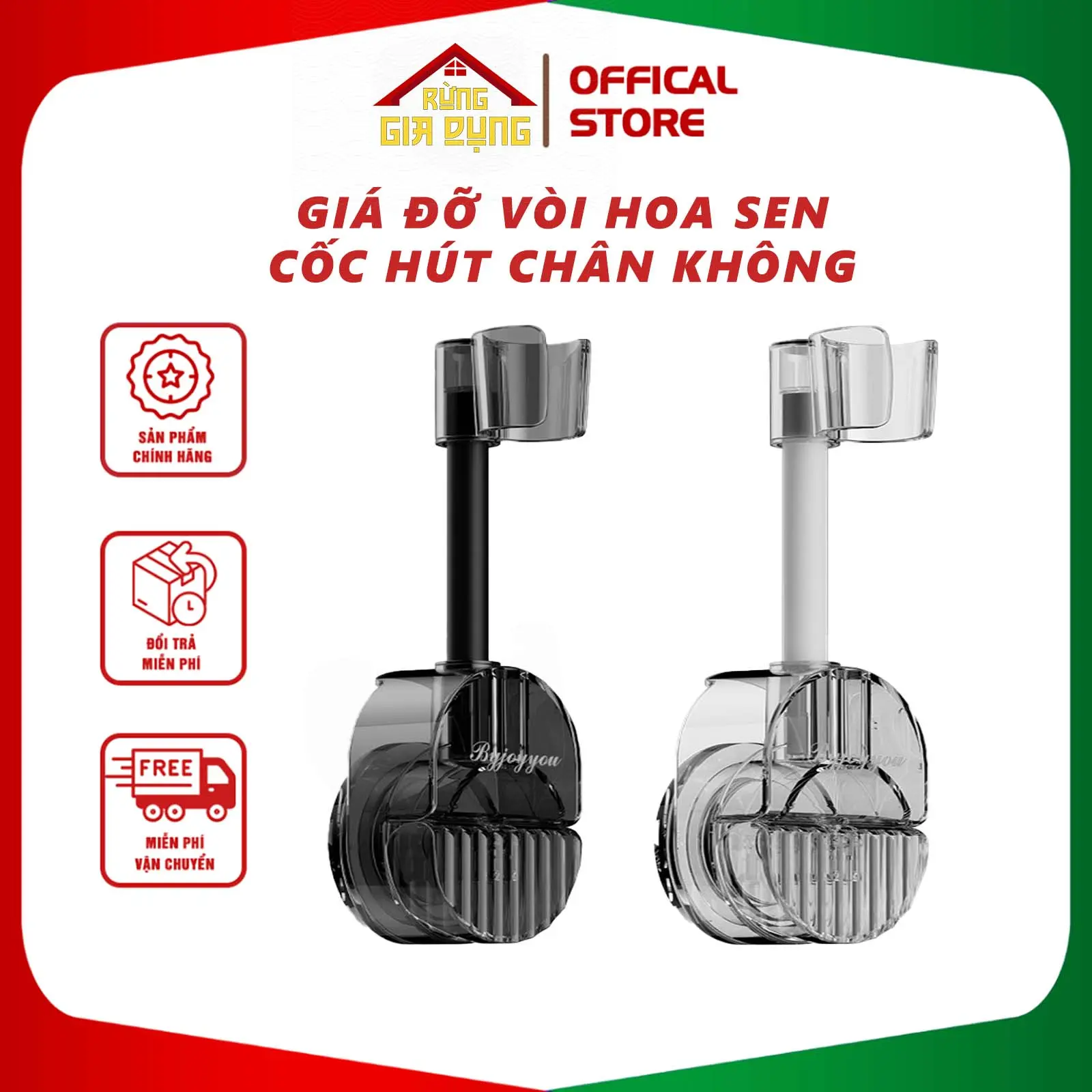 Giá đỡ vòi hoa sen hút chân không, sang trọng, tháo lắp dễ dàng không cần khoan đục