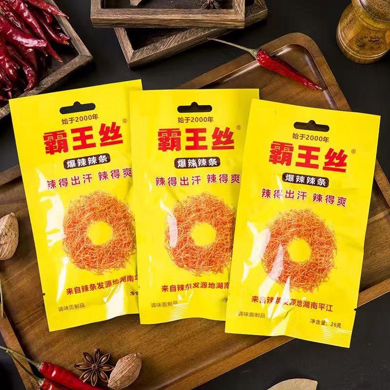 【10 packs】Classic Bawangsi spicy strips spicy childhood nostalgic gluten snacks casual snacks Hunan specialty delicious 1