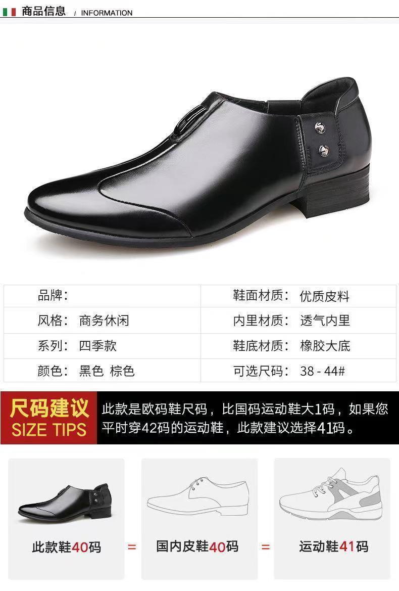 Product Introduction of Men'S Summer Leather Shoes New Genuine Leather Business Formal Wear Leather Shoes Trendy British-Style Wedding Versatile Casual Shoes 9