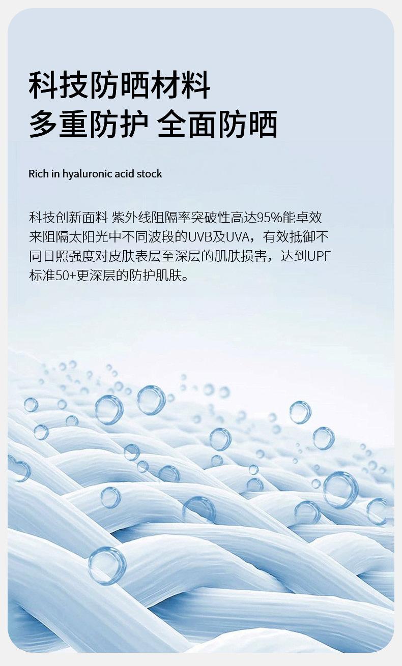 Product Introduction of Gradient Color Viscose Fiber Oversleeve Summer Ice Sleeve Thin Female Male UV Protection Cycling Sun Protection Sleeves 6