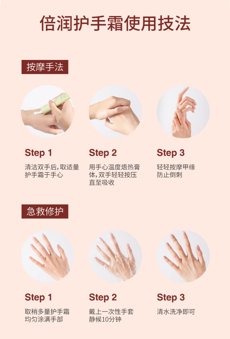 Product Introduction of Half Acre Flower Field Moisturizing Hand Cream 30g [Courtyard Jasmine Hydrating Moisturizing Anti-Chap] 10