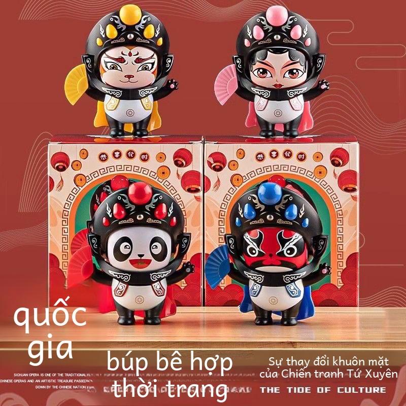 ตุ๊กตาหมูป่านต้าชวน เปลี่ยนใบหน้า ของเล่นวัฒนธรรม ของขวัญของสะสม เหมาะสำหรับเด็กและผู้ใหญ่ 0