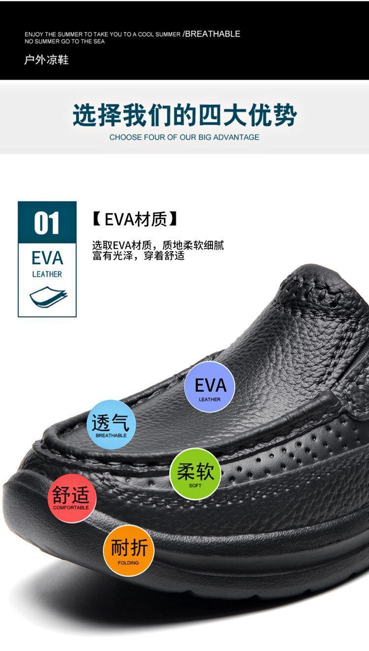 Product Introduction of Selipar EVA, Gaya Baotou, untuk Santai Dapur Musim Panas, Kasut Chef Lelaki Besar, Kasut Memandu Tendangan Malas 46 13
