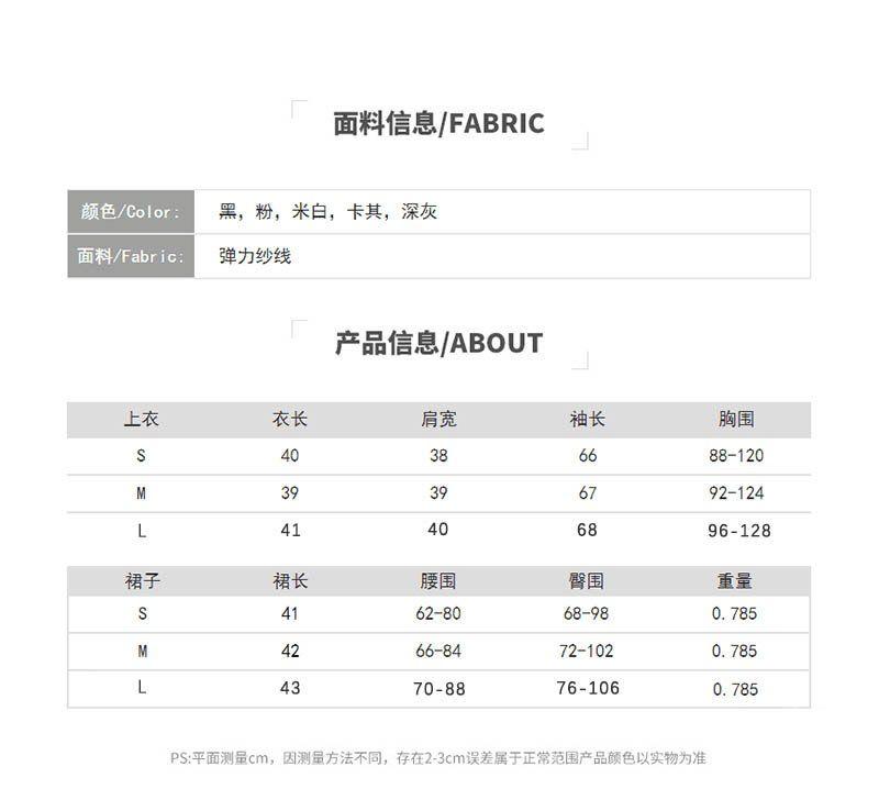 Product Introduction of Bộ Đồ Áo Len Dệt Kim, Phong Cách Người Nổi Tiếng Trên Internet Cùng Phong Cách, Dành Cho Nữ, Ôm Sát, Dày Dặn, Dài Tay, Thiết Kế Xoắn, Cạp Cao, Váy Bodycon, Bộ Hai Mảnh, Thích Hợp Cho Mùa Thu / Đông 3