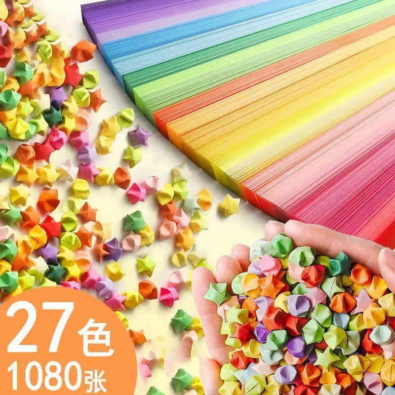 Ngôi sao may mắn Origami, XINGX, hình ngôi sao năm cánh, được làm bằng giấy, thích hợp cho trẻ mẫu giáo, Thủ Công tự làm, gấp giấy đặc biệt, Ngôi sao ước nguyện đầy màu sắc Đồ Chơi Toy 7