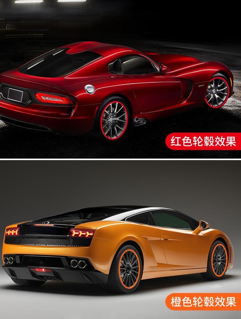 Product Introduction of 2025 Car Electric Car Universal Luminous Wheel Stickers Guard Circle Bumper Strip Car Interior Change Change Interior Design Supplies 12