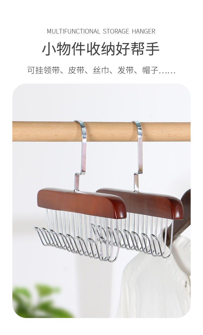 Product Introduction of Móc Treo Có Dây Đeo, 3 Cái, Để Treo Đồ Lót, Thắt Lưng, Khăn Quàng Cổ, Túi Xách, Móc Treo Sóng, Đồ Dùng Phải Có Cho Ký Túc Xá Sinh Viên 28