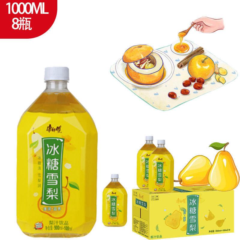 NƯỚC LÊ ĐÀI LOAN CHAI 1 LÍT NƯỚC ÉP HOA QUẢ THANH NHIỆT GIẢI KHÁT Chua Nho