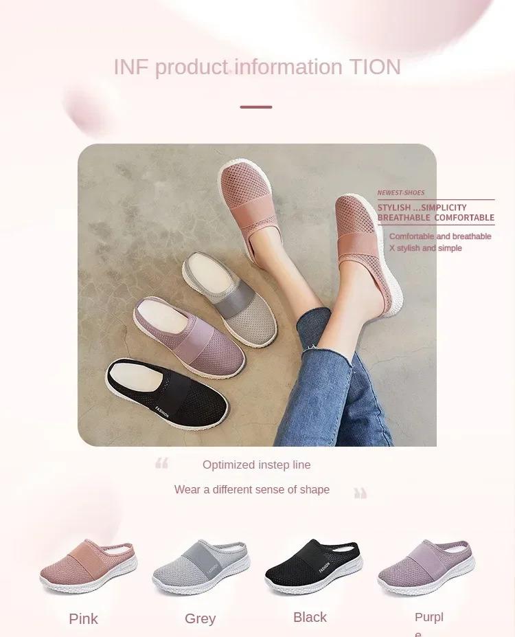 Product Introduction of Dép Lưới, Mặc Bên Ngoài, Thoáng Khí, Giày Thường Ngày Thoải Mái, Dép Nửa, Giày Nữ, Dép, Giày Mới 12