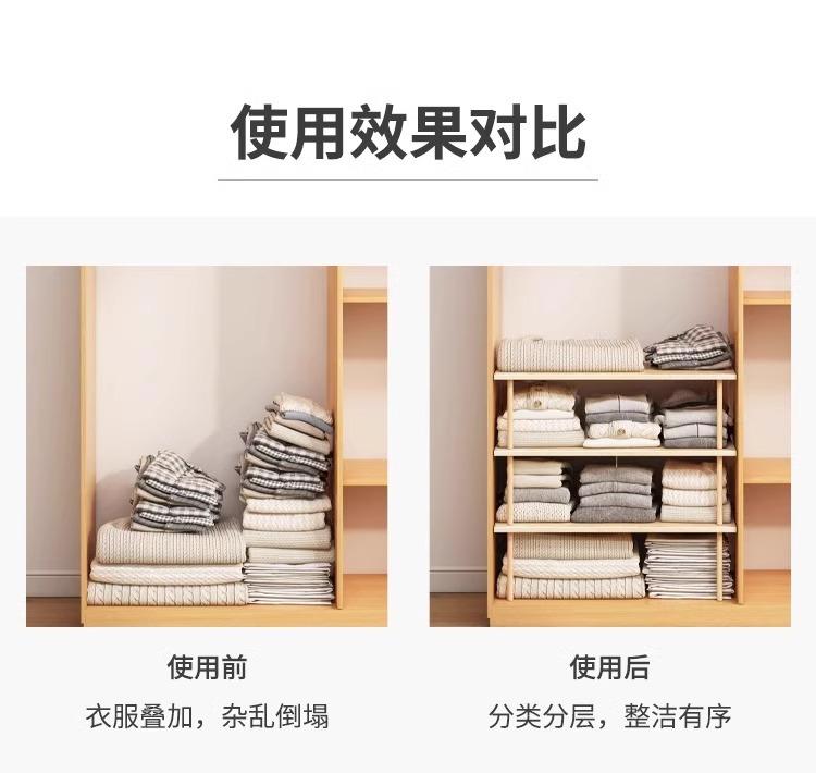 Product Introduction of Wardrobe Layered Partition Board Cabinet Layered Rack Storage Rack Cabinet Inner Wooden Shelf Organizer Cabinet Partition Board 4