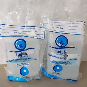 Air zam zam 5 liter kemasan jerigen