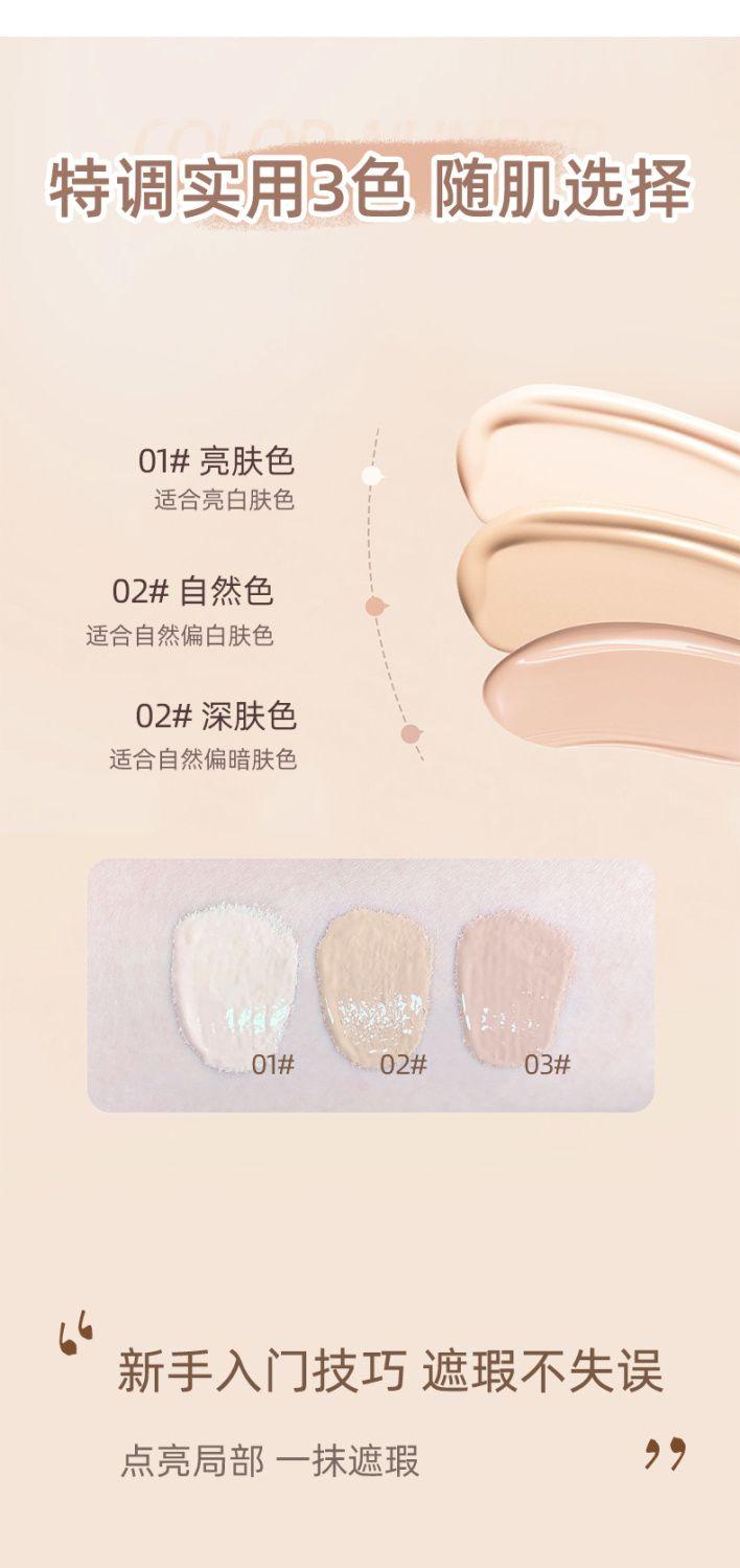 Product Introduction of Bút Che Khuyết Điểm Dạng Lỏng, Che Phủ Vết Mụn, Quầng Thâm, Không Thấm Nước Và Chống Mồ Hôi, Chống Lem, Sản Phẩm Cần Thiết Cho Bé Gái Trang Điểm Mỹ Phẩm Cosmetic 6