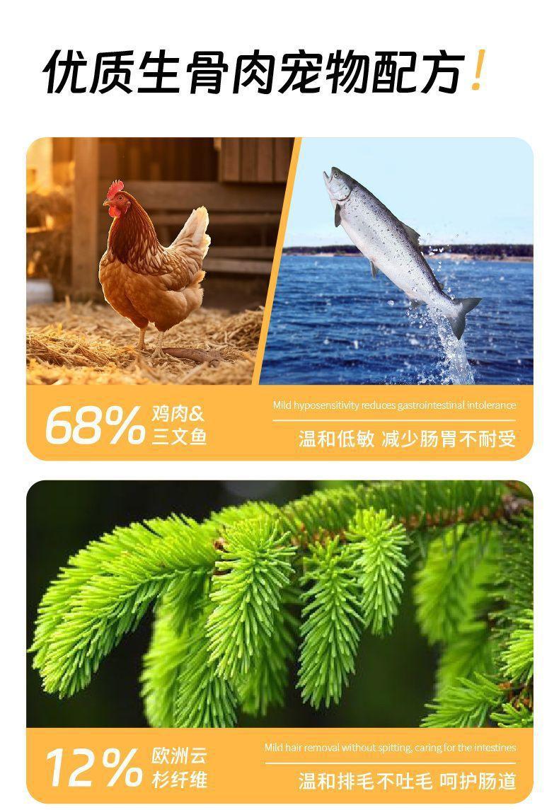 Product Introduction of Hair-Removing and Saving Star-Fighting Cat Grass Molar Rod Hair-Removing and Hair Ball-Removing Piece Fish Oil Cat Grass Cat Snack Bulk 7