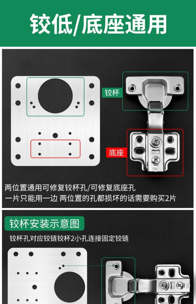 Product Introduction of Tấm Phục Hồi Bản Lề Bằng Thép Không Gỉ, Dụng Cụ Phục Hồi Tủ Bếp, Dụng Cụ Phục Hồi Cửa Tủ Thông Dụng Hút Từ Tính, Đệm Bản Lề Tủ Quần Áo, Tấm Bản Lề Tủ Giày, Năm 2025 7