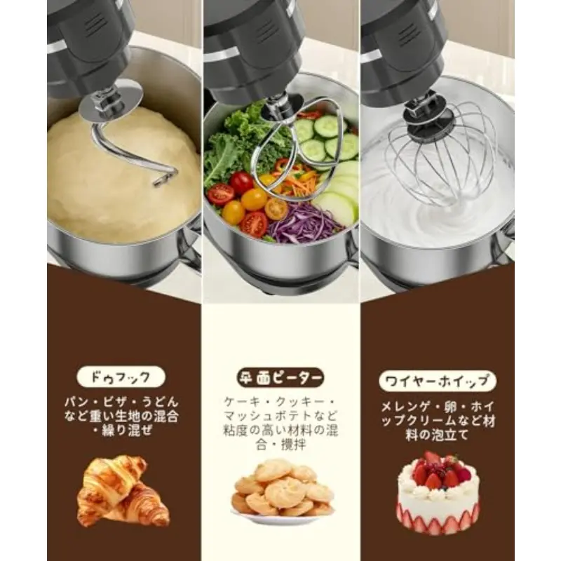 スタンドミキサー 4L+5L ダブルステンレスボウル 500W純銅モーター 6