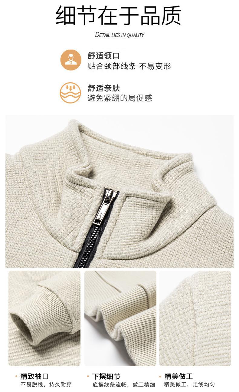 Product Introduction of Áo Len Có Khóa Kéo, Lót Lông Cừu, Dày Dặn, Hàng Mới Về Cho Mùa Thu Và Mùa Đông, Ấm Áp, Đi Chơi, Dành Cho Nam Giới, Dài Tay, Cổ Chân Đế Áo Mặc Trong, Áo Mặc Bên Ngoài 3