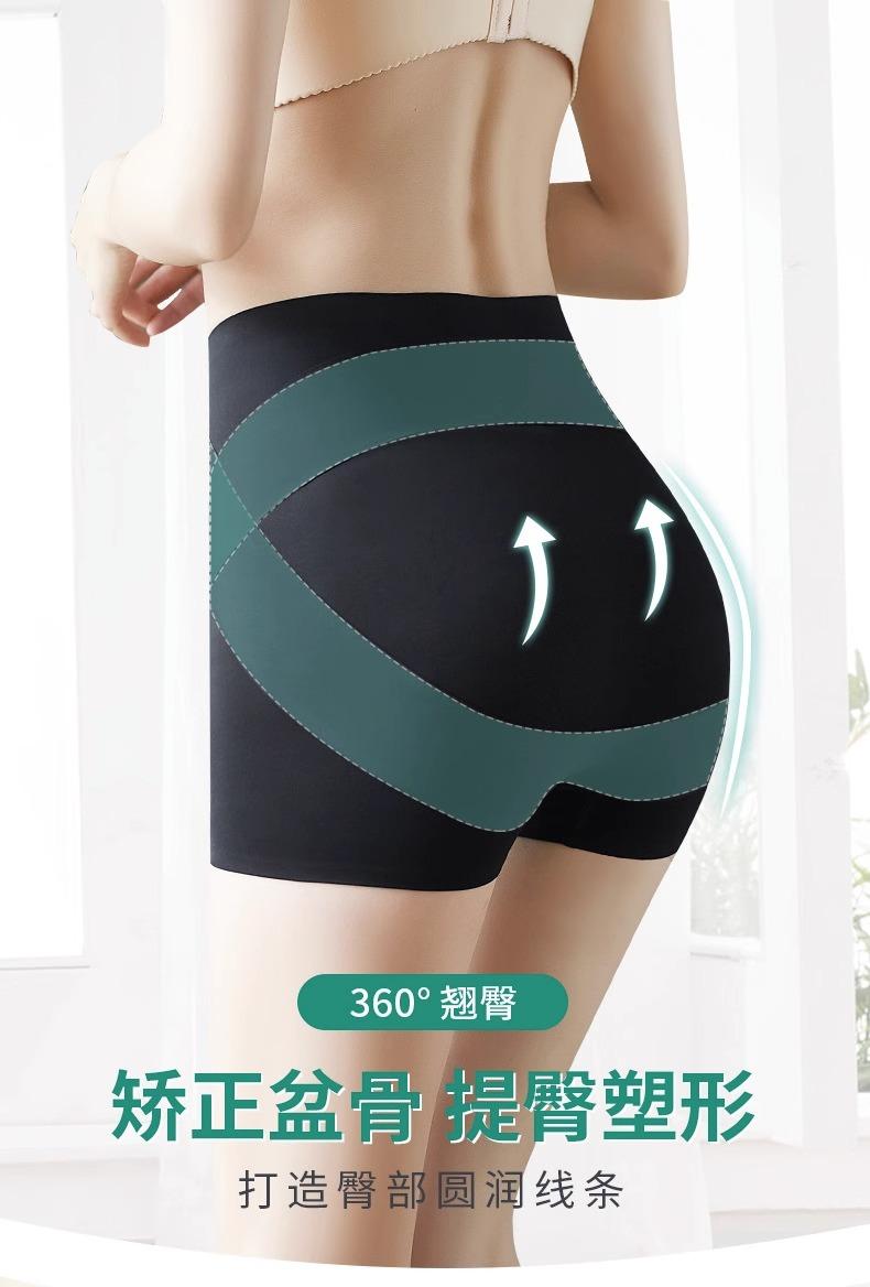 Product Introduction of Belly Contraction Hip Lifting Underwear Women's Shaping Postpartum Hip-Lifting Hip Withdraw Anti-Exposure Seamless Safety Pants Leggings Women Comfort Compression Shapewear Womenswear Panty Breathable 7